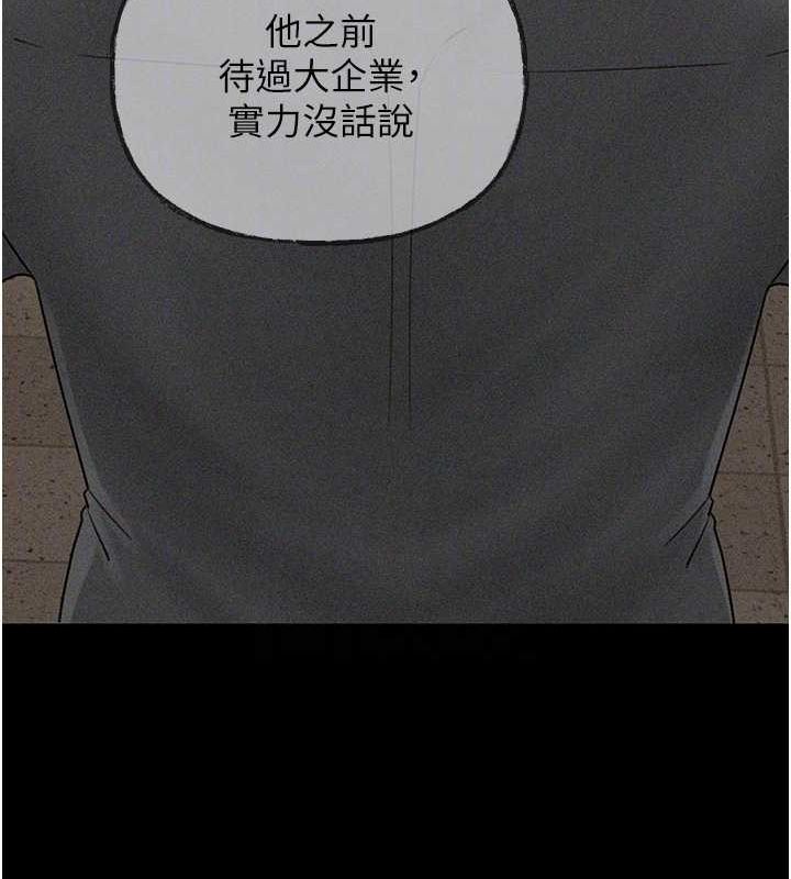 第44话-被主人遗弃的母狗 - 第66.jpg页