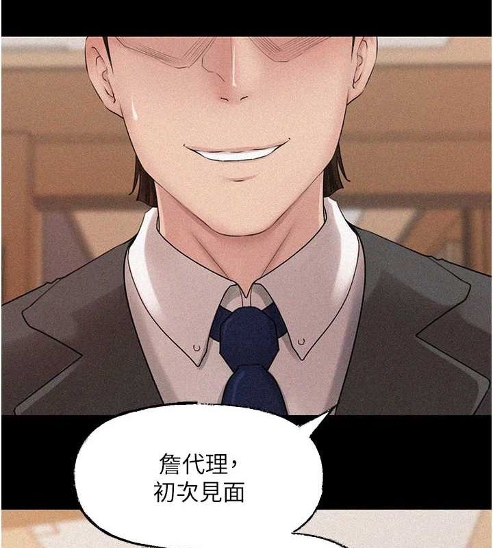 第44话-被主人遗弃的母狗 - 第67.jpg页