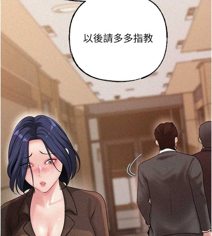 第44话-被主人遗弃的母狗 - 第68.jpg页