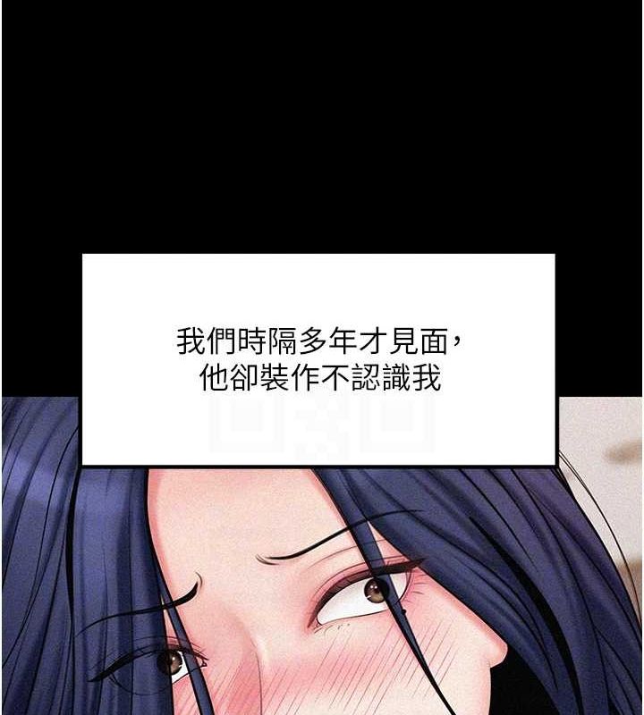第44话-被主人遗弃的母狗 - 第70.jpg页