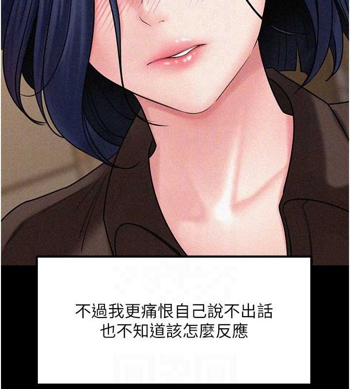 第44话-被主人遗弃的母狗 - 第71.jpg页