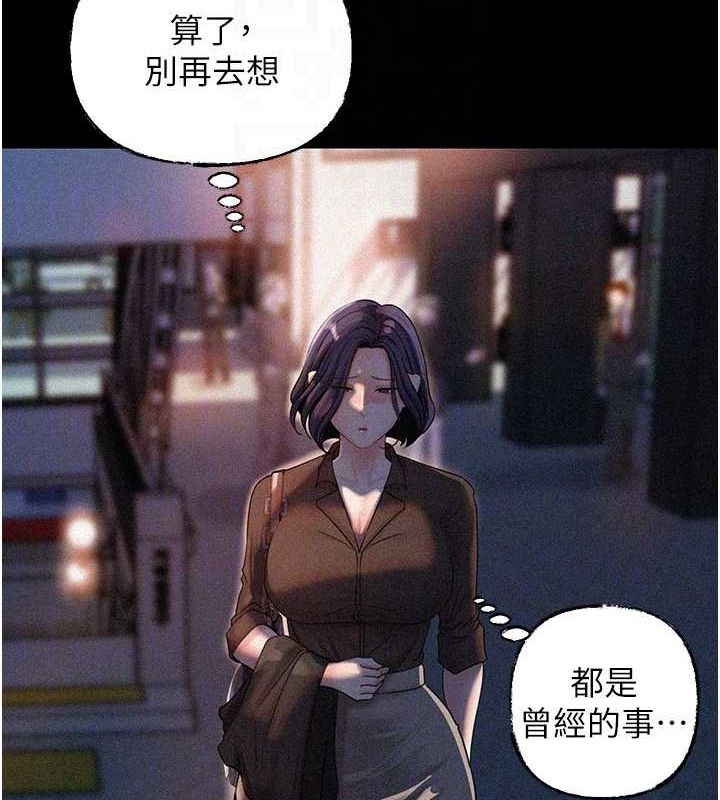 第44话-被主人遗弃的母狗 - 第73.jpg页