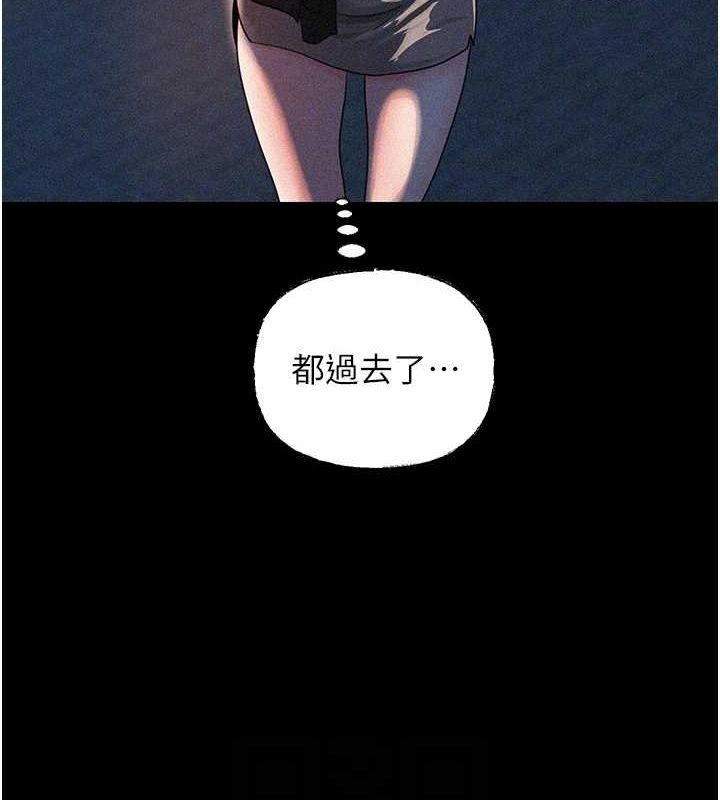 第44话-被主人遗弃的母狗 - 第74.jpg页