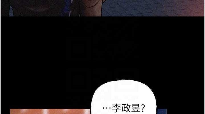 第44话-被主人遗弃的母狗 - 第76.jpg页