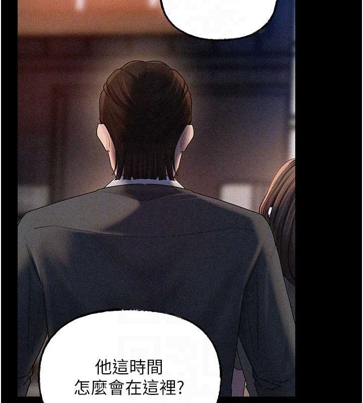 第44话-被主人遗弃的母狗 - 第77.jpg页