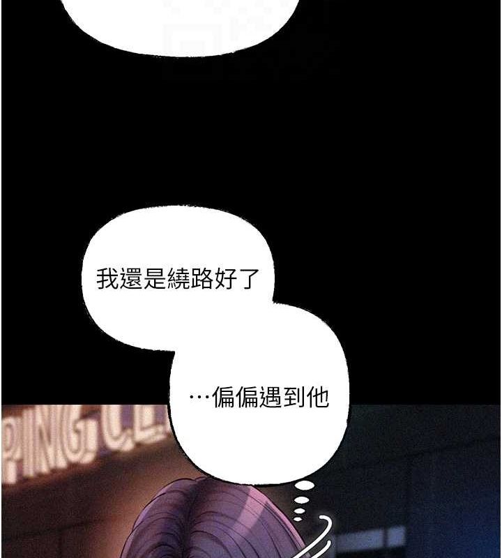 第44话-被主人遗弃的母狗 - 第78.jpg页
