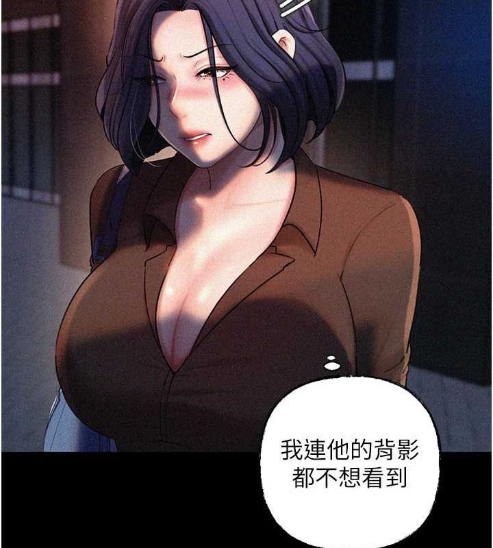 第44话-被主人遗弃的母狗 - 第79.jpg页