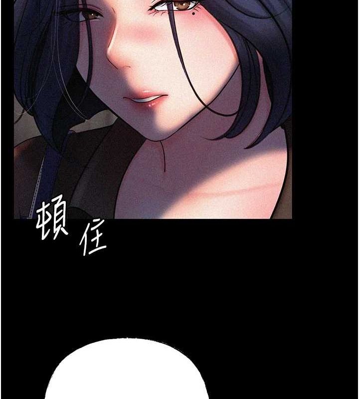 第44话-被主人遗弃的母狗 - 第81.jpg页
