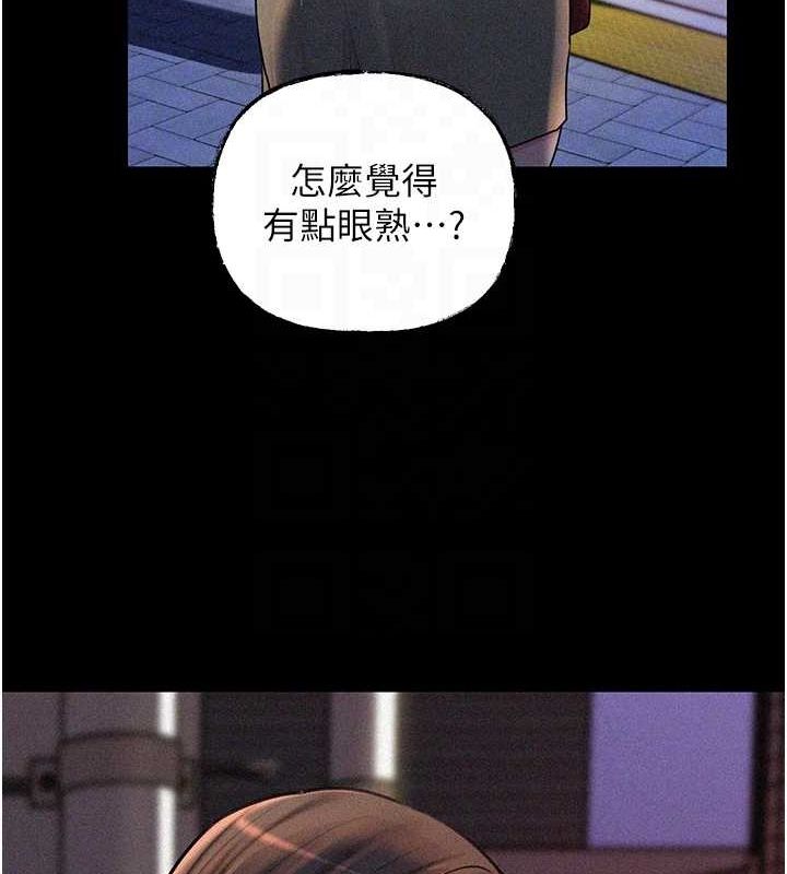 第44话-被主人遗弃的母狗 - 第83.jpg页