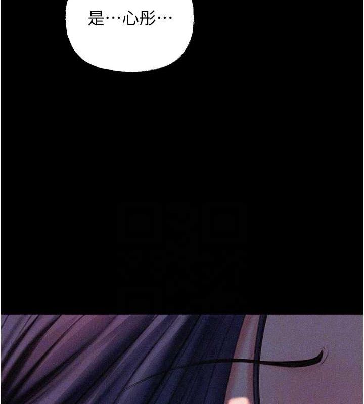 第44话-被主人遗弃的母狗 - 第87.jpg页