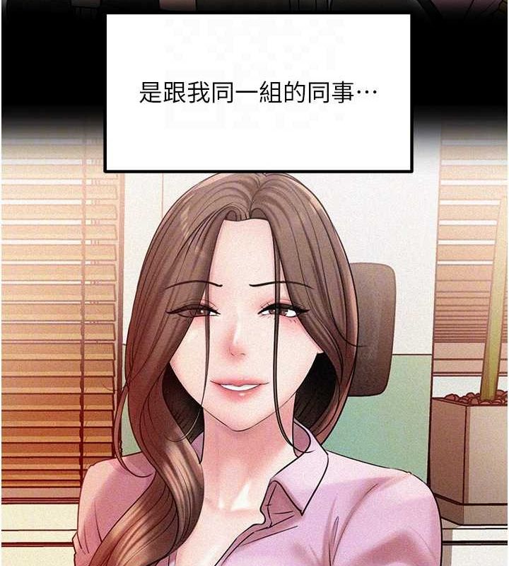 第44话-被主人遗弃的母狗 - 第90.jpg页