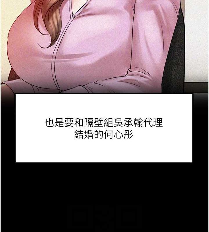 第44话-被主人遗弃的母狗 - 第91.jpg页
