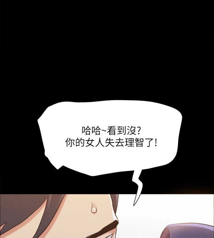 第159话-我不会这么简单就放过你 - 第13.jpg页