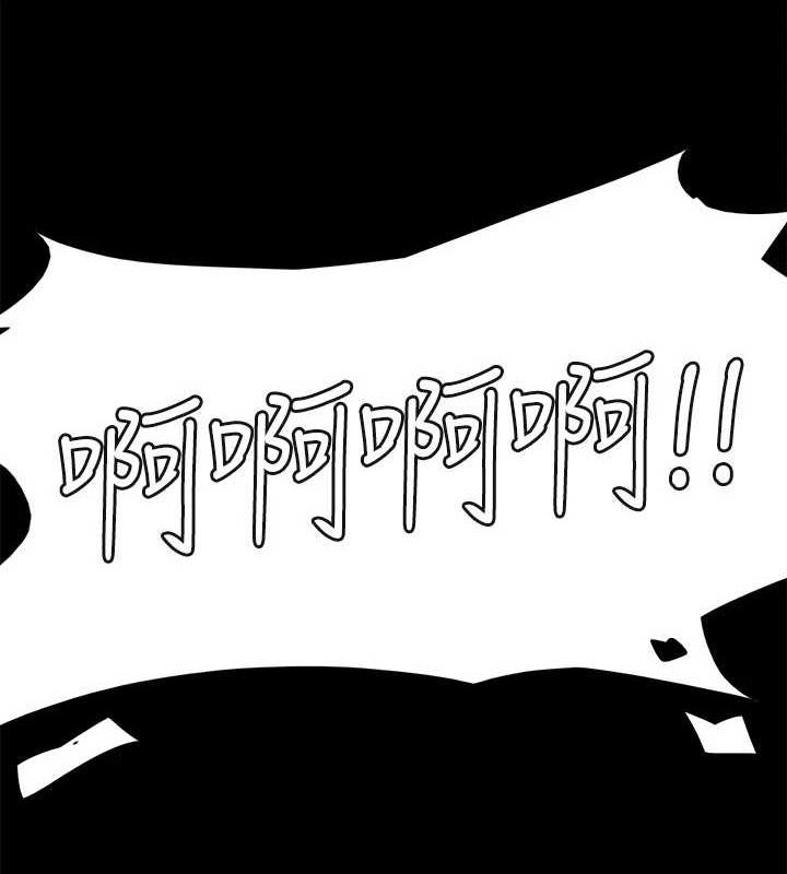 第159话-我不会这么简单就放过你 - 第32.jpg页