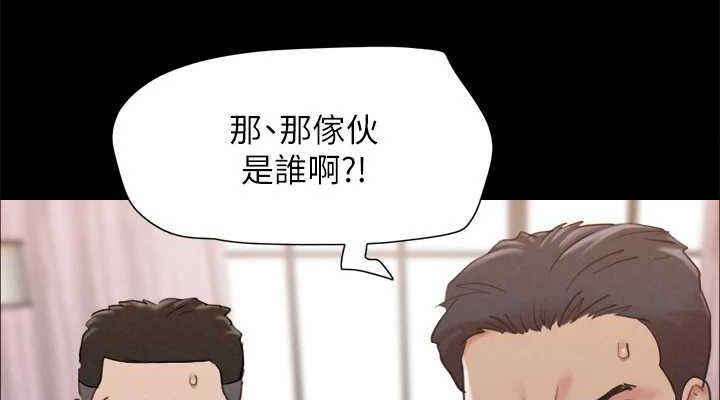 第159话-我不会这么简单就放过你 - 第38.jpg页