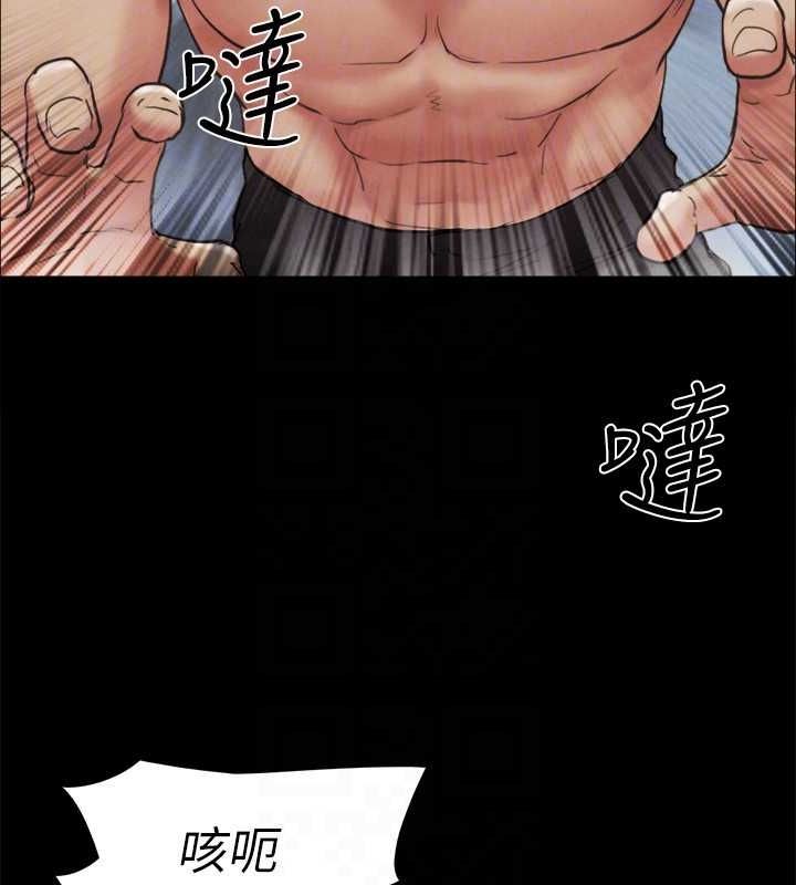 第159话-我不会这么简单就放过你 - 第41.jpg页