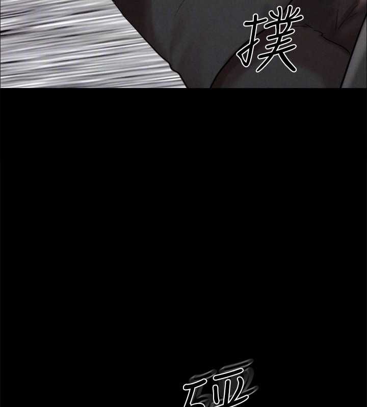 第159话-我不会这么简单就放过你 - 第43.jpg页
