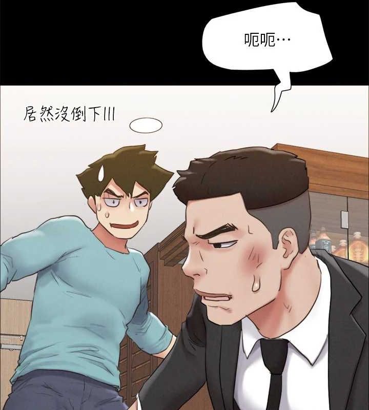 第159话-我不会这么简单就放过你 - 第49.jpg页