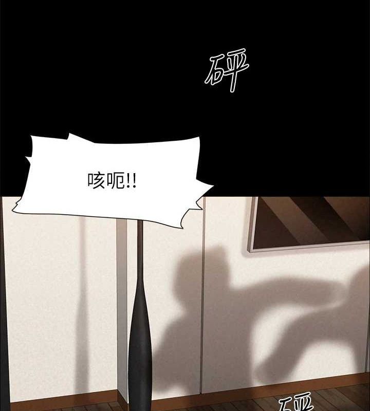 第159话-我不会这么简单就放过你 - 第53.jpg页