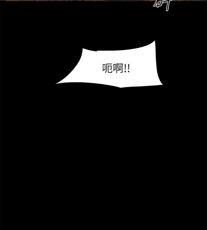 第159话-我不会这么简单就放过你 - 第54.jpg页