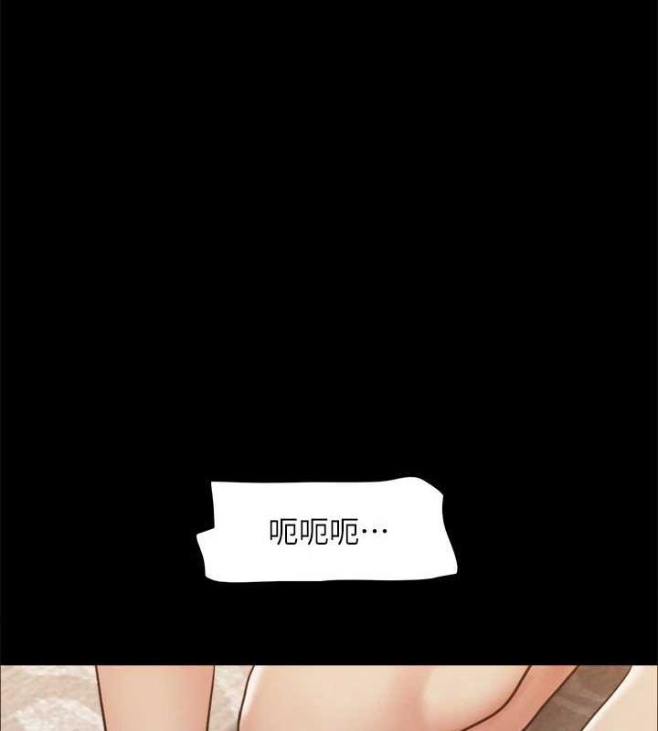 第159话-我不会这么简单就放过你 - 第55.jpg页