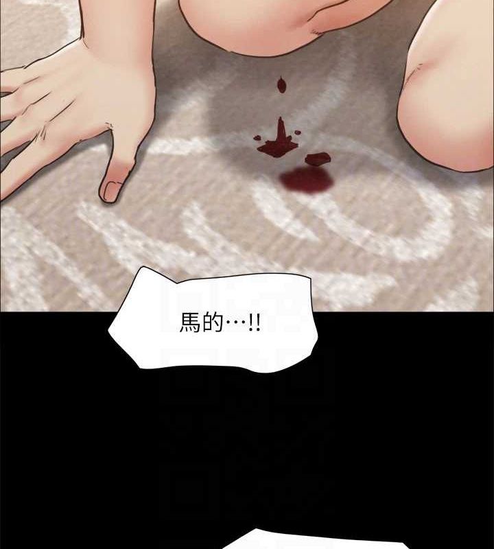 第159话-我不会这么简单就放过你 - 第56.jpg页