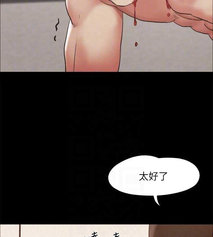 第159话-我不会这么简单就放过你 - 第58.jpg页
