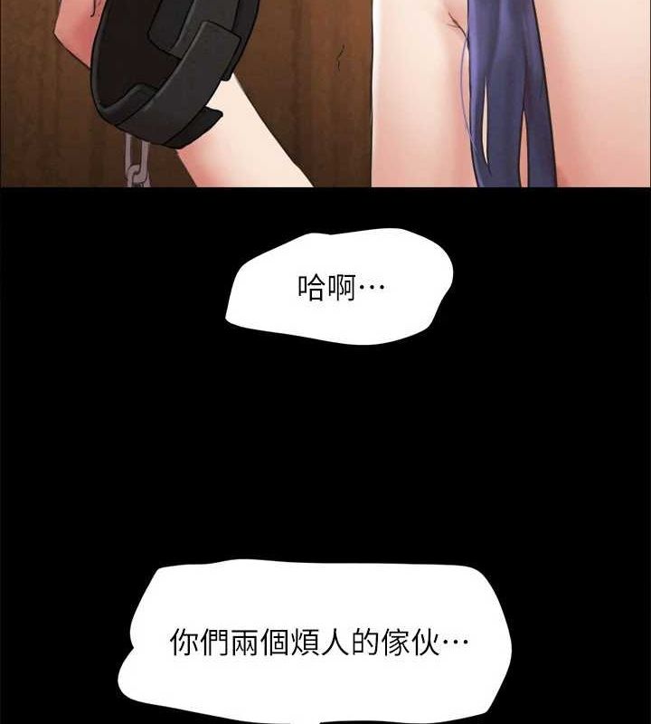 第159话-我不会这么简单就放过你 - 第64.jpg页