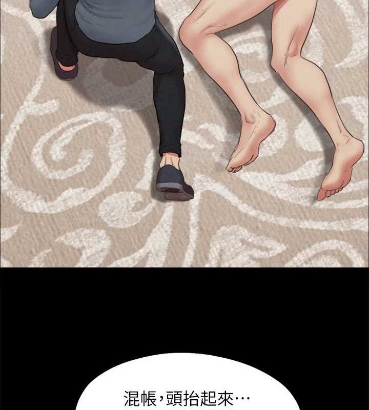 第159话-我不会这么简单就放过你 - 第70.jpg页