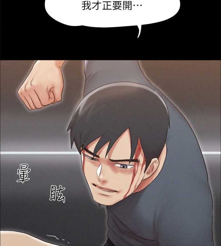第159话-我不会这么简单就放过你 - 第71.jpg页