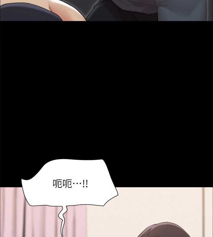 第159话-我不会这么简单就放过你 - 第72.jpg页