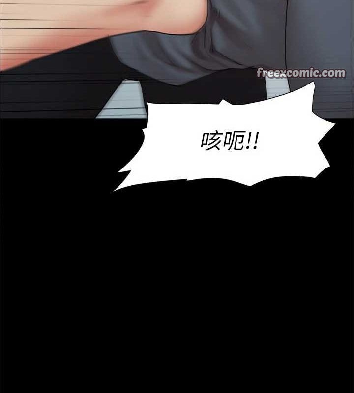 第159话-我不会这么简单就放过你 - 第75.jpg页