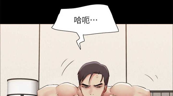 第159话-我不会这么简单就放过你 - 第76.jpg页