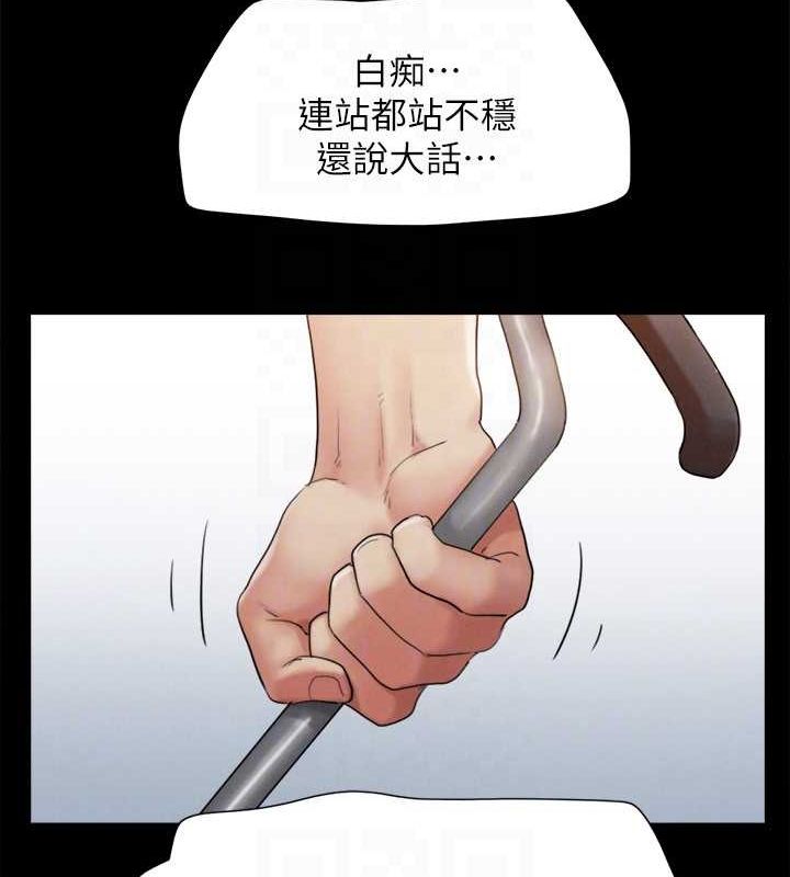 第159话-我不会这么简单就放过你 - 第78.jpg页