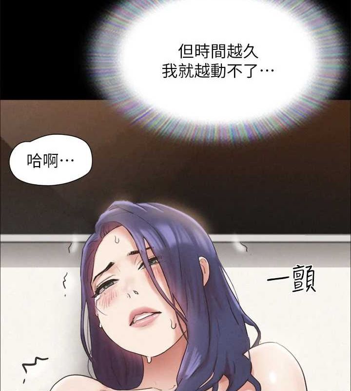 第159话-我不会这么简单就放过你 - 第85.jpg页
