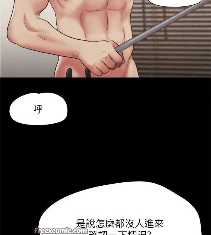 第159话-我不会这么简单就放过你 - 第90.jpg页
