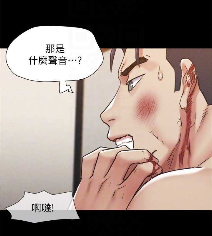 第159话-我不会这么简单就放过你 - 第94.jpg页