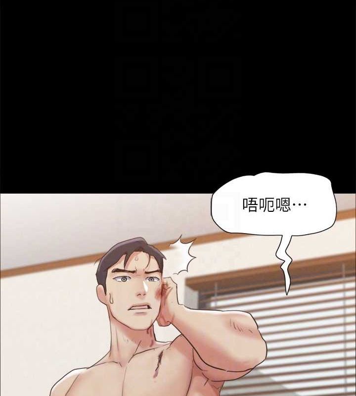第159话-我不会这么简单就放过你 - 第95.jpg页