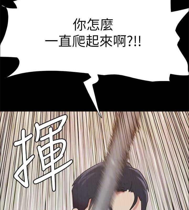 第159话-我不会这么简单就放过你 - 第97.jpg页