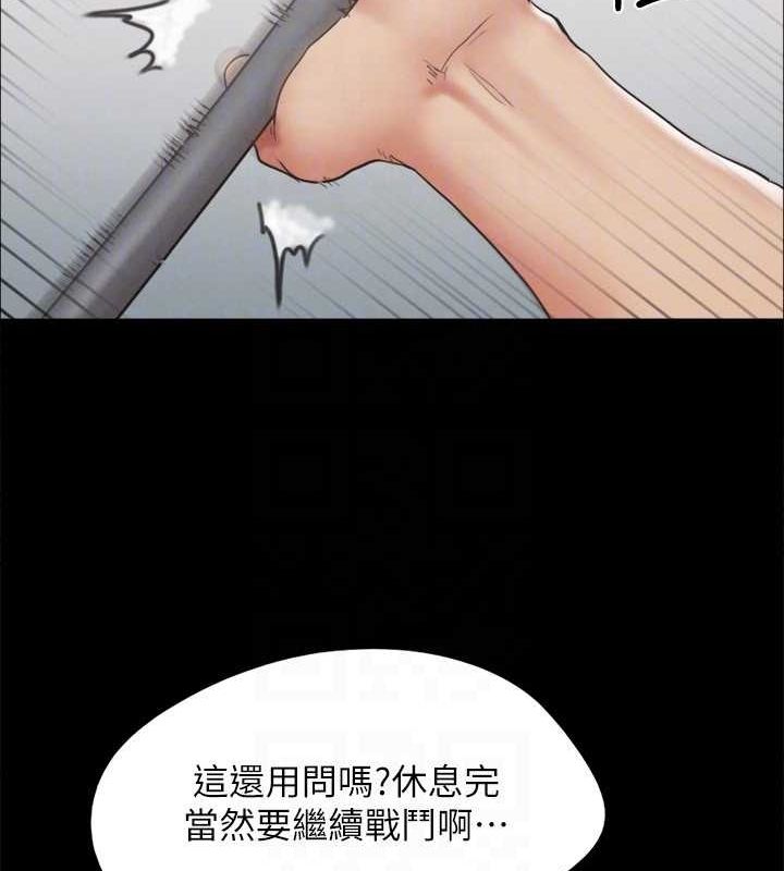 第159话-我不会这么简单就放过你 - 第100.jpg页