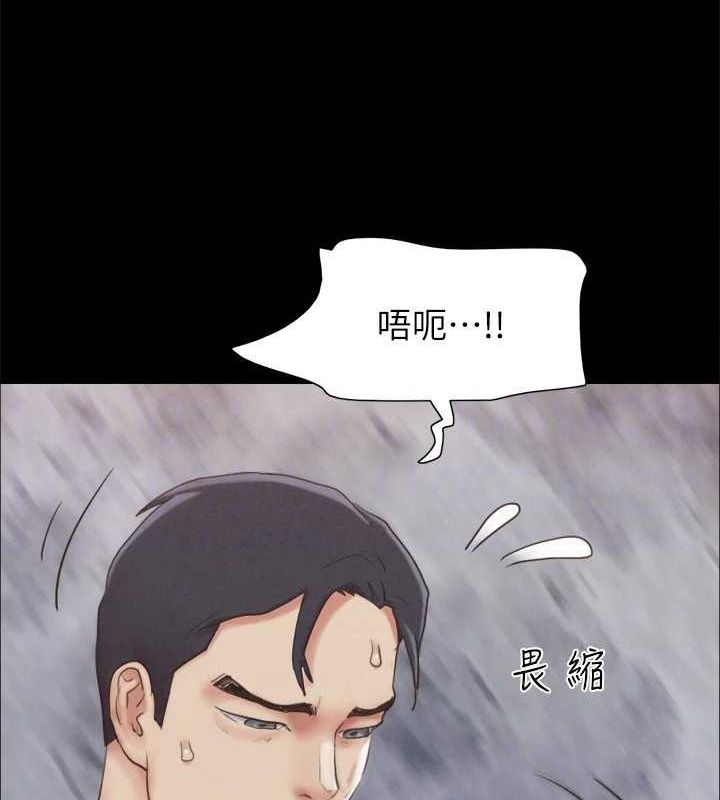 第159话-我不会这么简单就放过你 - 第104.jpg页