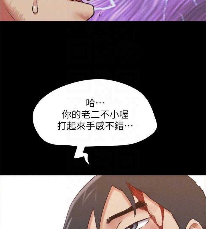 第159话-我不会这么简单就放过你 - 第110.jpg页