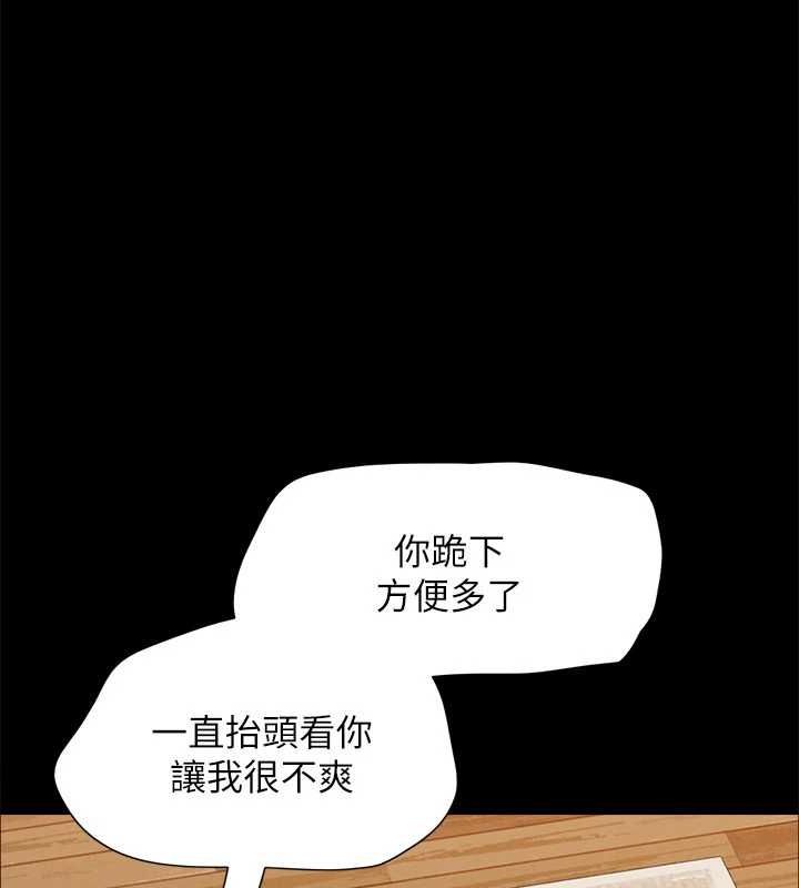 第159话-我不会这么简单就放过你 - 第115.jpg页