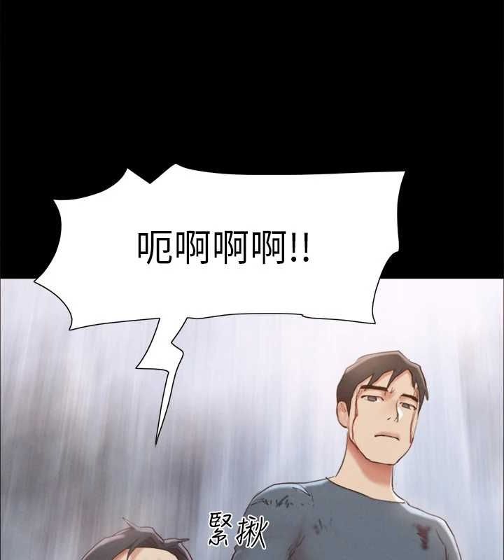 第159话-我不会这么简单就放过你 - 第119.jpg页