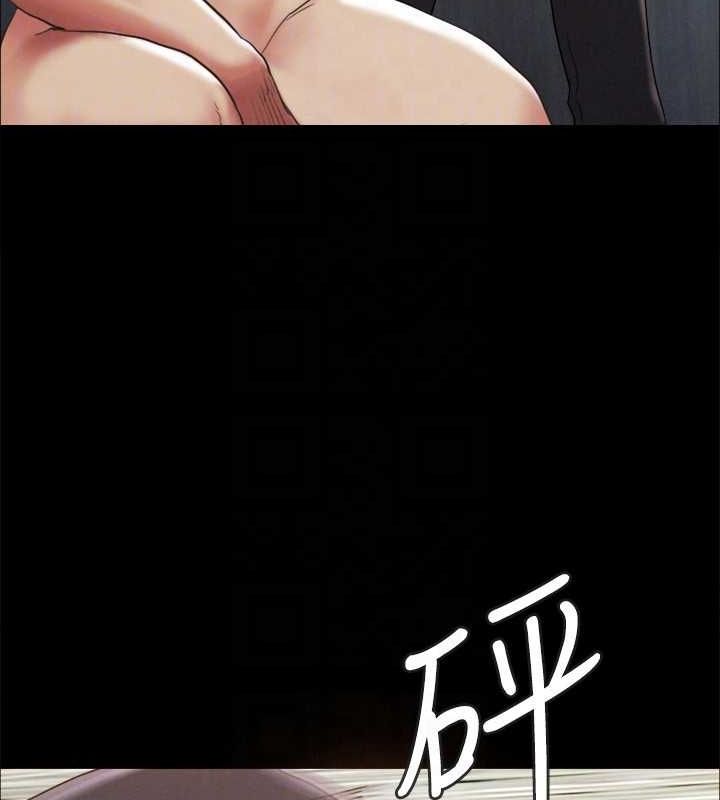 第159话-我不会这么简单就放过你 - 第121.jpg页