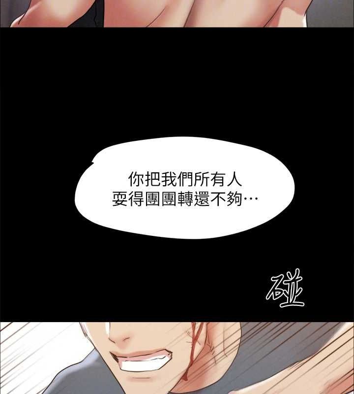 第159话-我不会这么简单就放过你 - 第125.jpg页