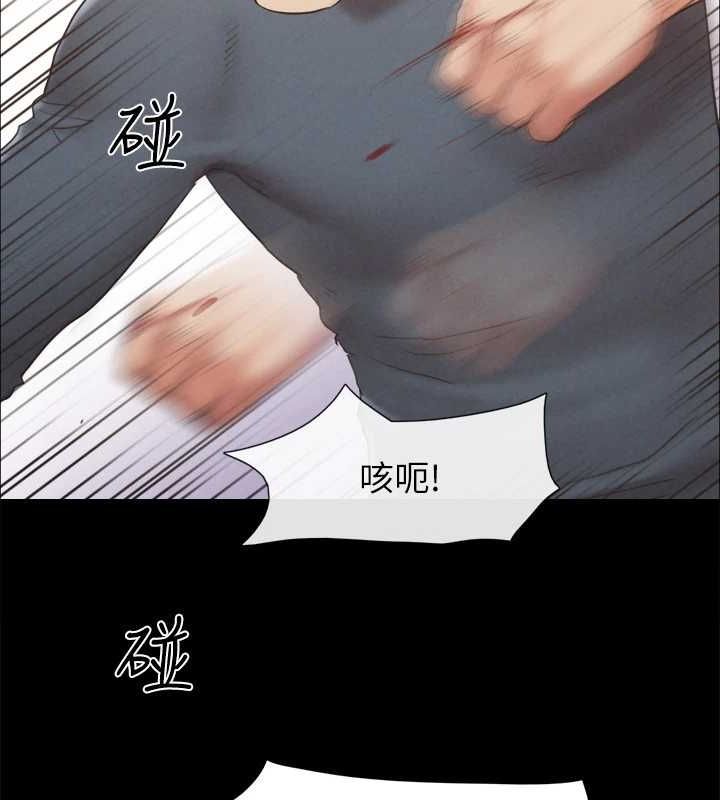 第159话-我不会这么简单就放过你 - 第126.jpg页