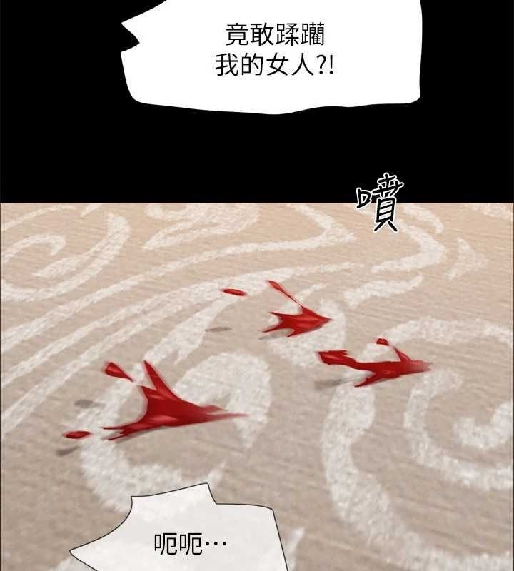 第159话-我不会这么简单就放过你 - 第127.jpg页