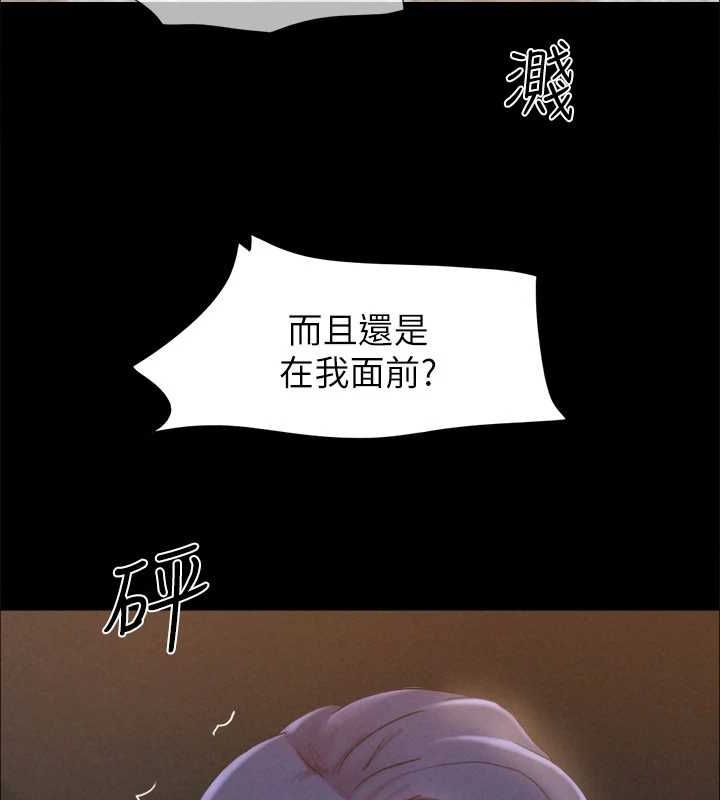 第159话-我不会这么简单就放过你 - 第128.jpg页