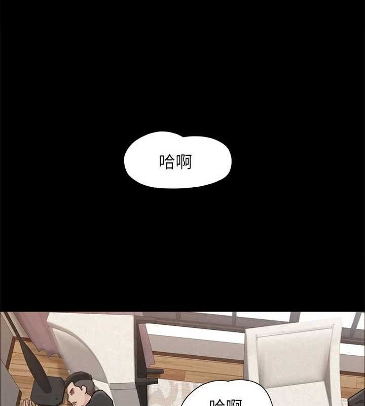 第159话-我不会这么简单就放过你 - 第133.jpg页